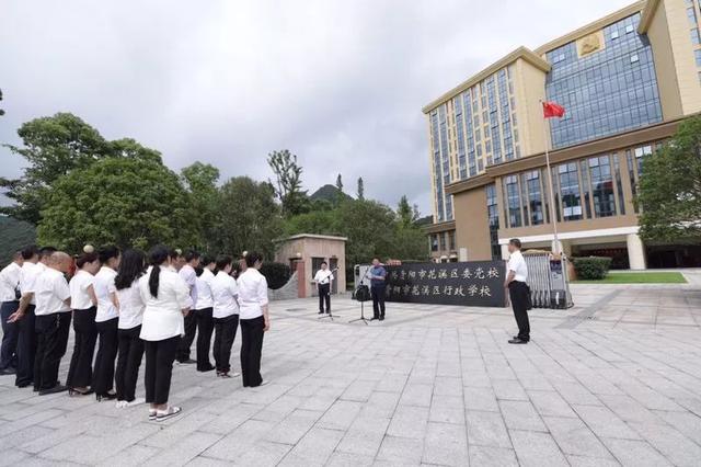 动态| 省委党校在花溪区设立培训基地