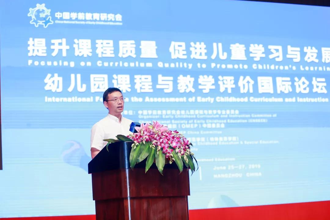 厅基础教育处副处长李斌致辞目前,浙江省共有各级各类幼儿园9129所