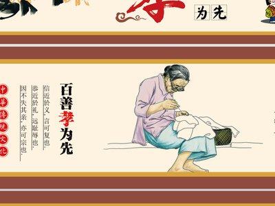 广大网友致马蓉夫妻可以缘尽孝教不可中断