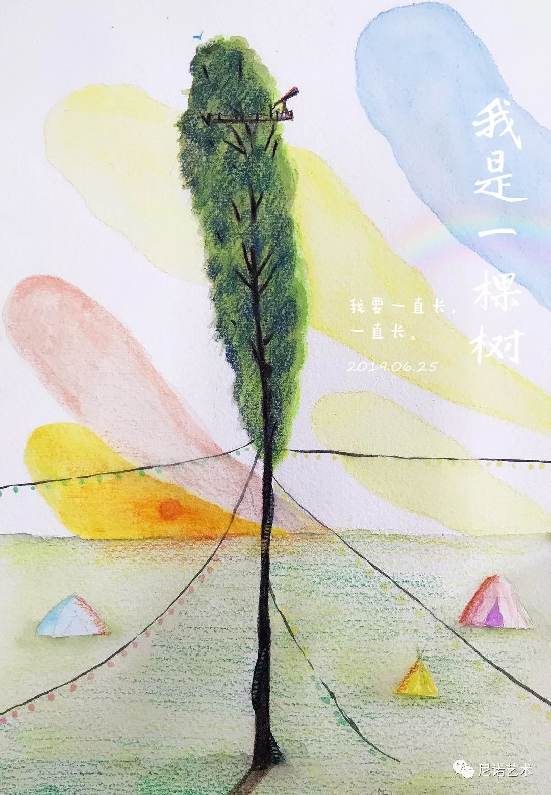 假如,我是一棵树. | 尼诺官方手绘打卡 · 第三季第一周