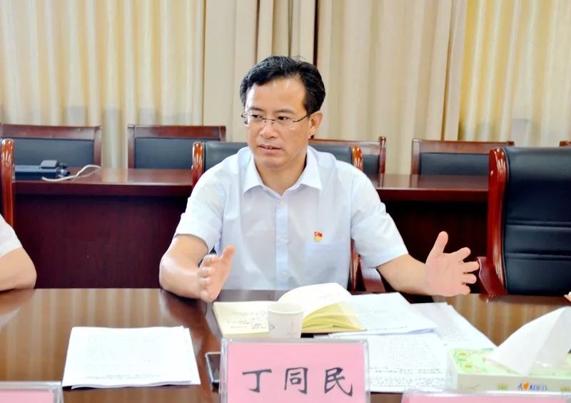 四个起来" 确保机关党的建设高质量——市委常委,组织部部长丁同民到