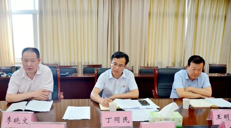 四个起来" 确保机关党的建设高质量——市委常委,组织部部长丁同民到