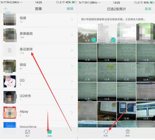 如何找回删除的照片这些方法最简单哦