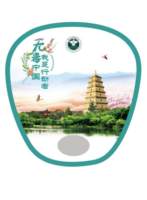 "秦岭四宝"上了禁毒主题明信片