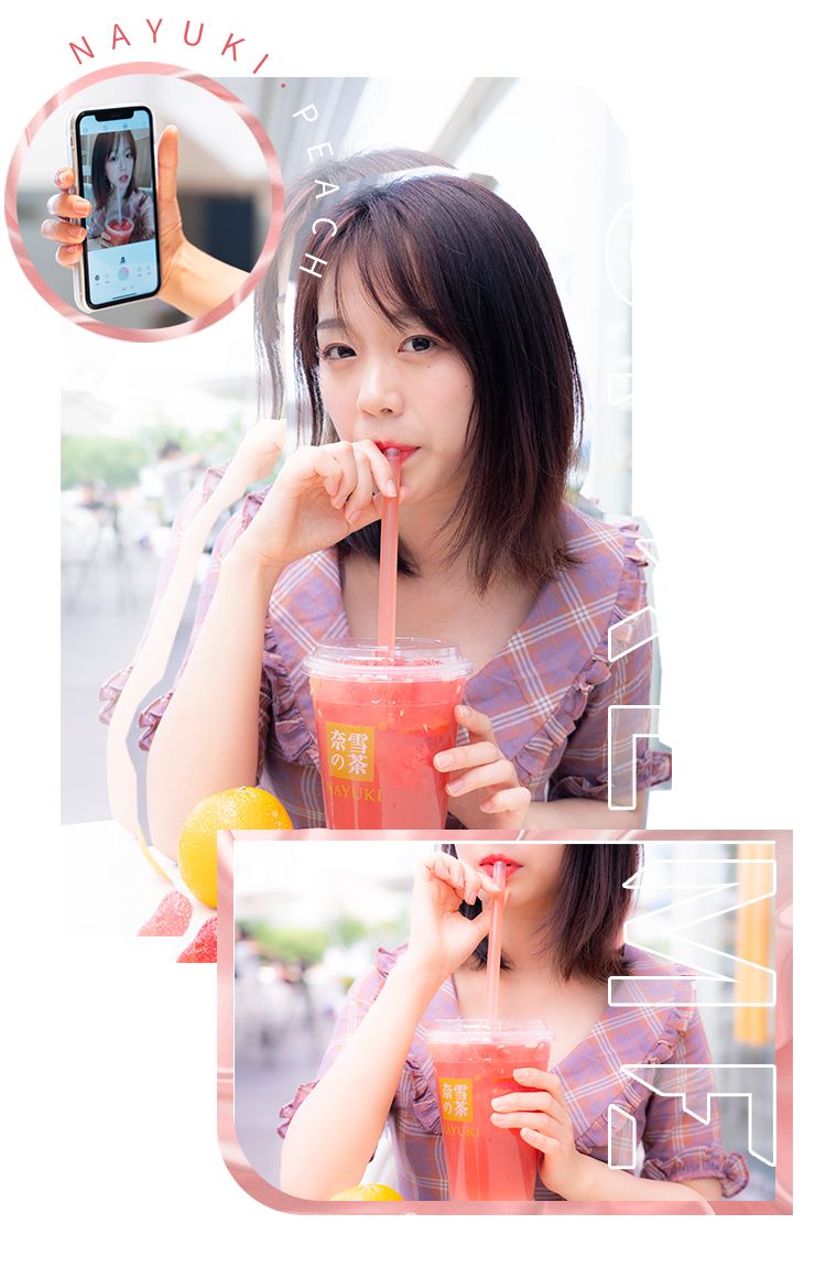 奈雪霸气桃桃梦幻来袭原来桃子可以这么迷人