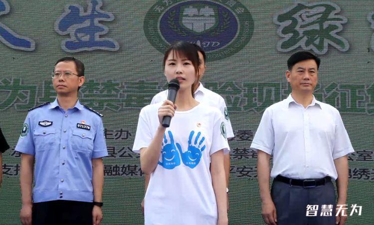 无为县举办健康人生61绿色无毒禁毒笑脸现场征集宣传活动