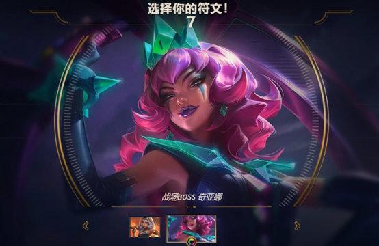 lol:元素女皇正式登陆国服,四大基础连招全解析