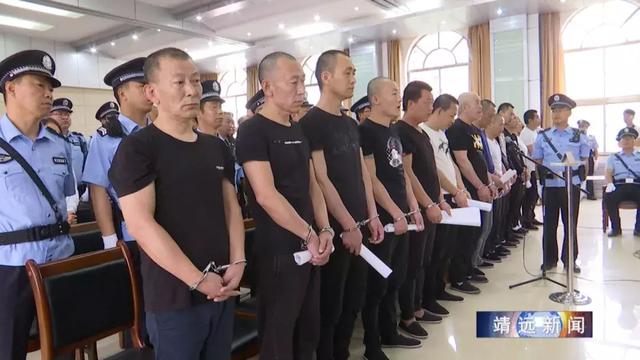 靖遠法院對李高平等29人參加黑社會性質進行一審公開開庭審理