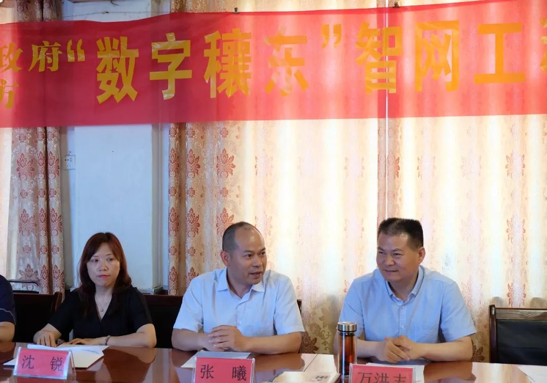 牵手大河财立方穰东镇力促服装产业迈向智网时代