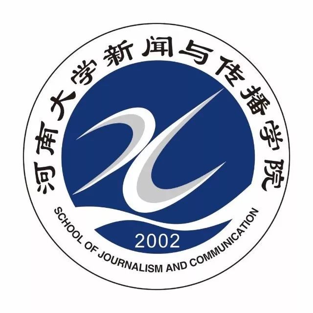 河南大学新闻与传播学院2019招生班车启程