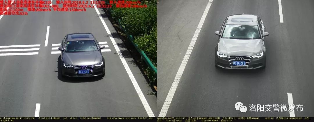 然!不!是!在攝像頭前踩剎車就不會被拍超速了嗎?將車速降到道路的限