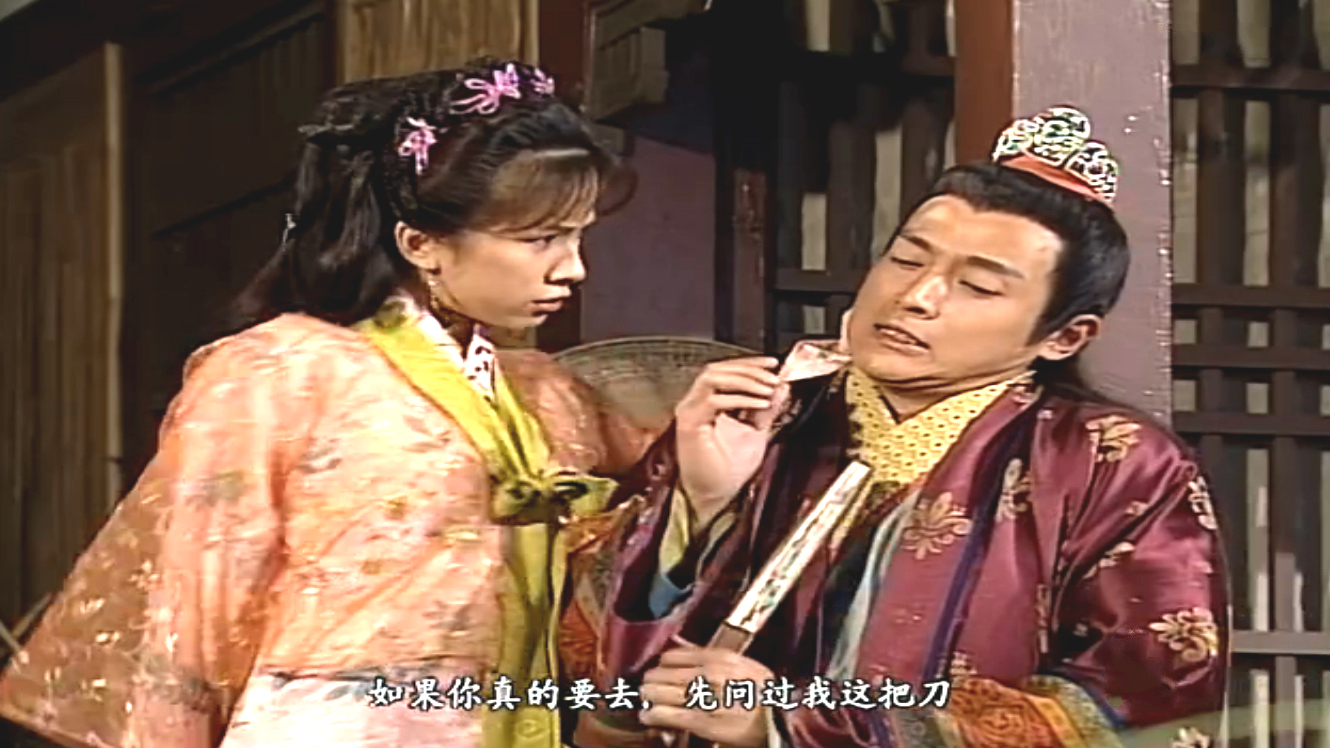 金装四大才子的四大女主秋香成了第三者郡主付出很多