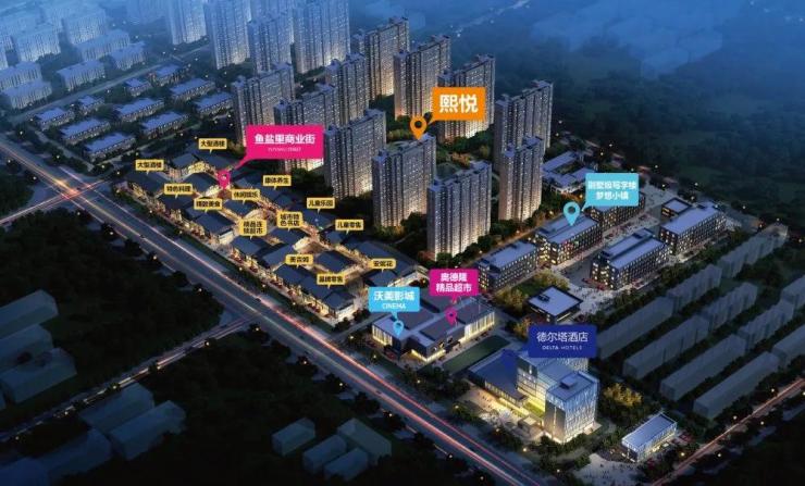 鱼盐里现已封顶 临淄熙悦旁再添高端商业中心