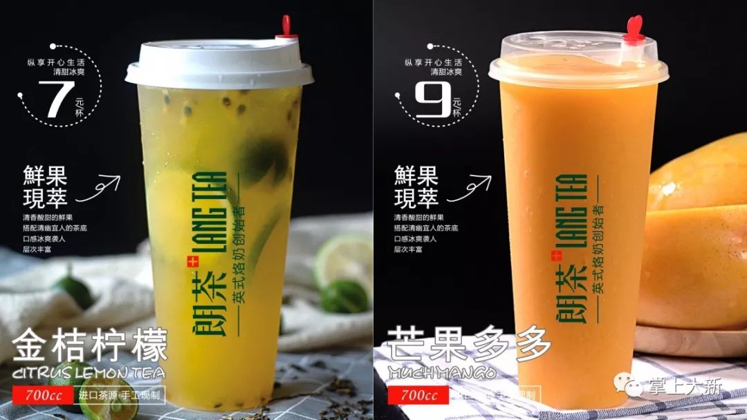 疯了趁老板不在大新这家奶茶店开业就买一送一