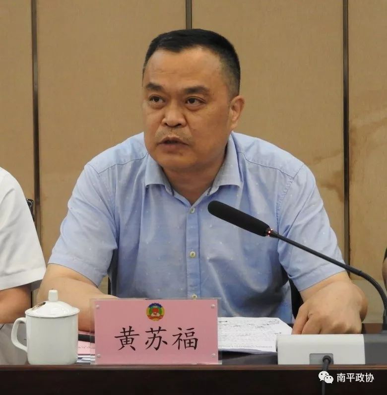 市政协五届十次常委会会议召开