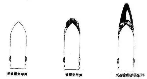 秒杀!独门传家宝贝——九一式穿甲弹