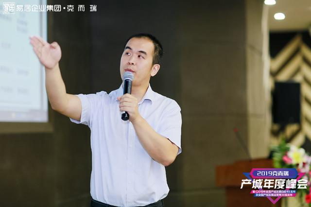 余洪波玩家的竞争影响产业地产整体格局