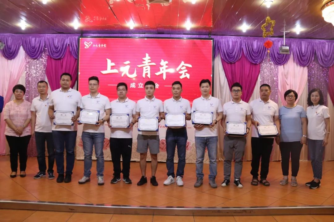 【热点】凝聚"青力量",擦亮"和信上元"名片!上元村青年会成立