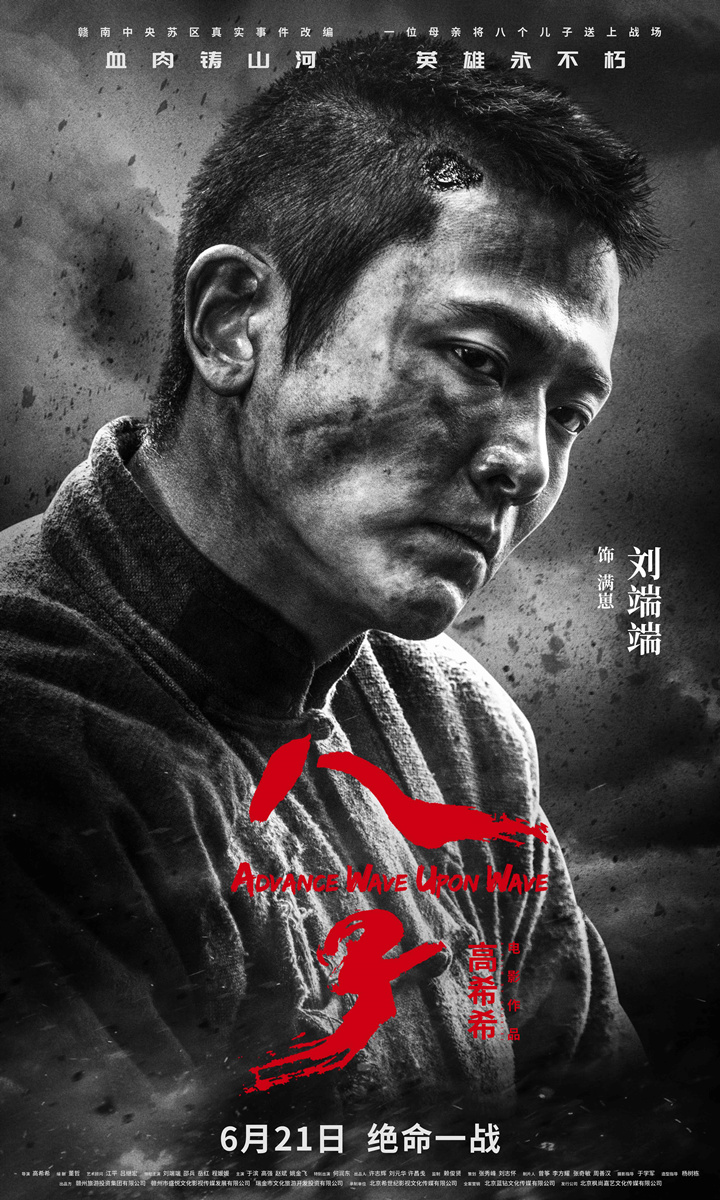 八子高分热映排片逆袭年度催泪巨制获多方力赞