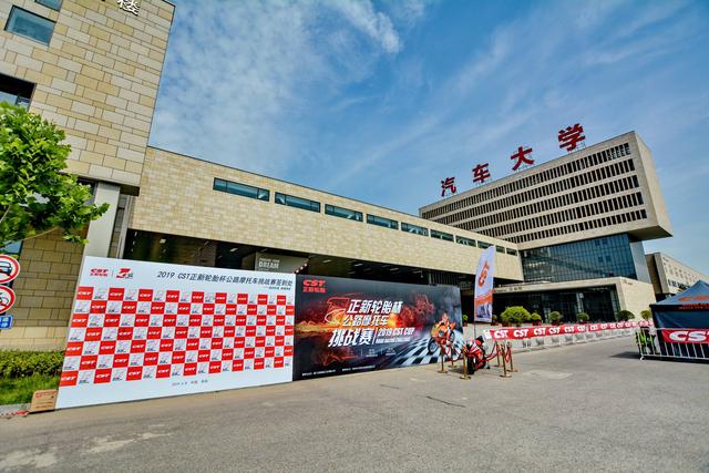 国内唯一设有赛车场的专业学府西安汽车职业大学