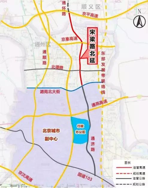 北京东北部将新添来往城市副中心重要通道