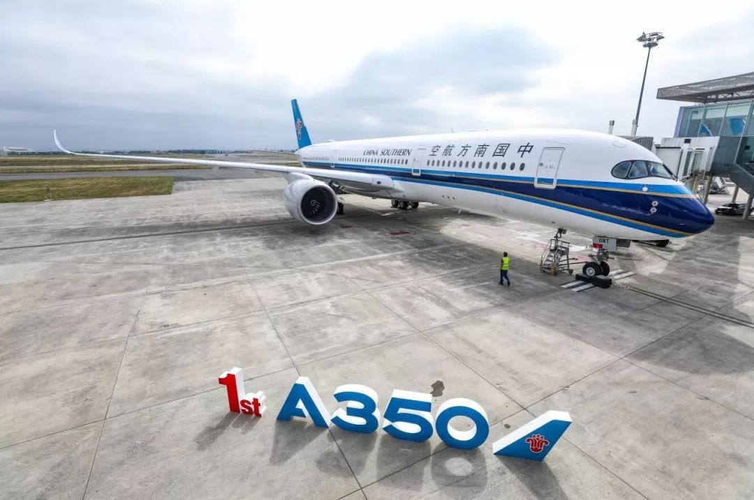 圖:南航首架a350飛機.