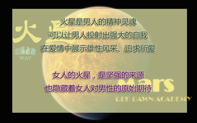 火星星座与爱情能量 火星在水瓶座的男人和女人 风象