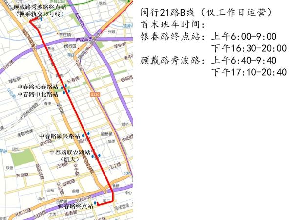 闵行21路公交车路线图图片