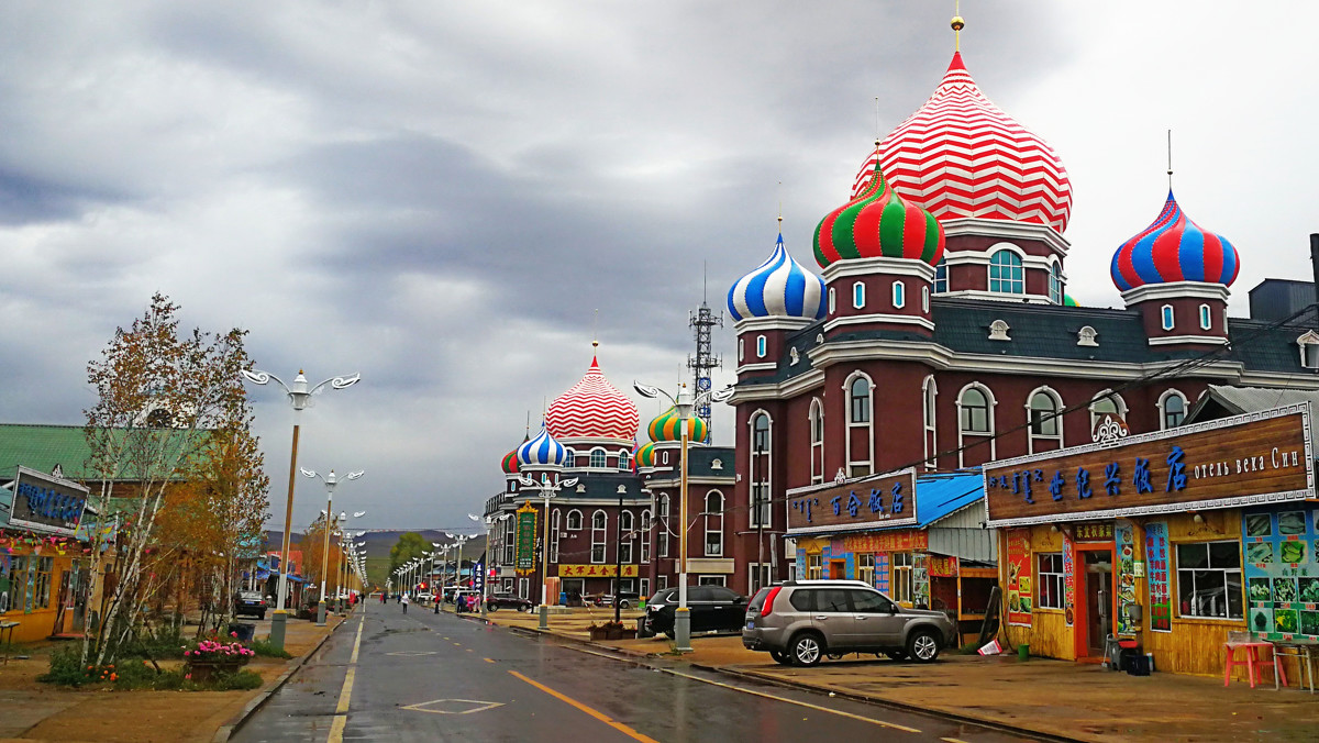 蒙古女汉子游记之最美边境内蒙古室韦镇