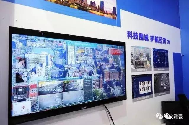 天津市公安局党委副书记副局长苗宏伟大力实施大数据战略打造天津新