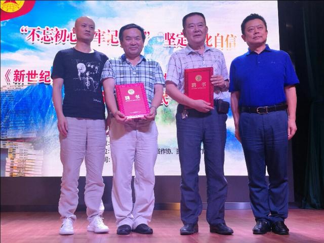 省作家协会,贵州文学院《贵州作家》向"贵州地质文学"专栏顾问袁浪