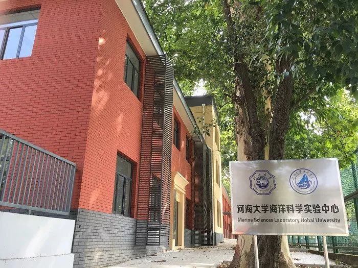 河海海洋学院图片