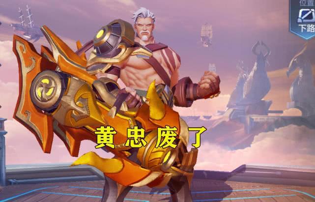s16赛季射手排名洗牌孙尚香凉了黄忠废了他成为最强射手