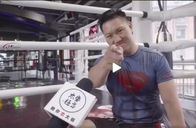 陈小旺大师的散打徒弟孙武太极不能实战你来试试看