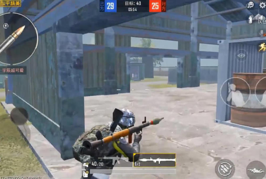 和平精英网友随手打了一发rpg官方便送了一个称号网友霸气的很