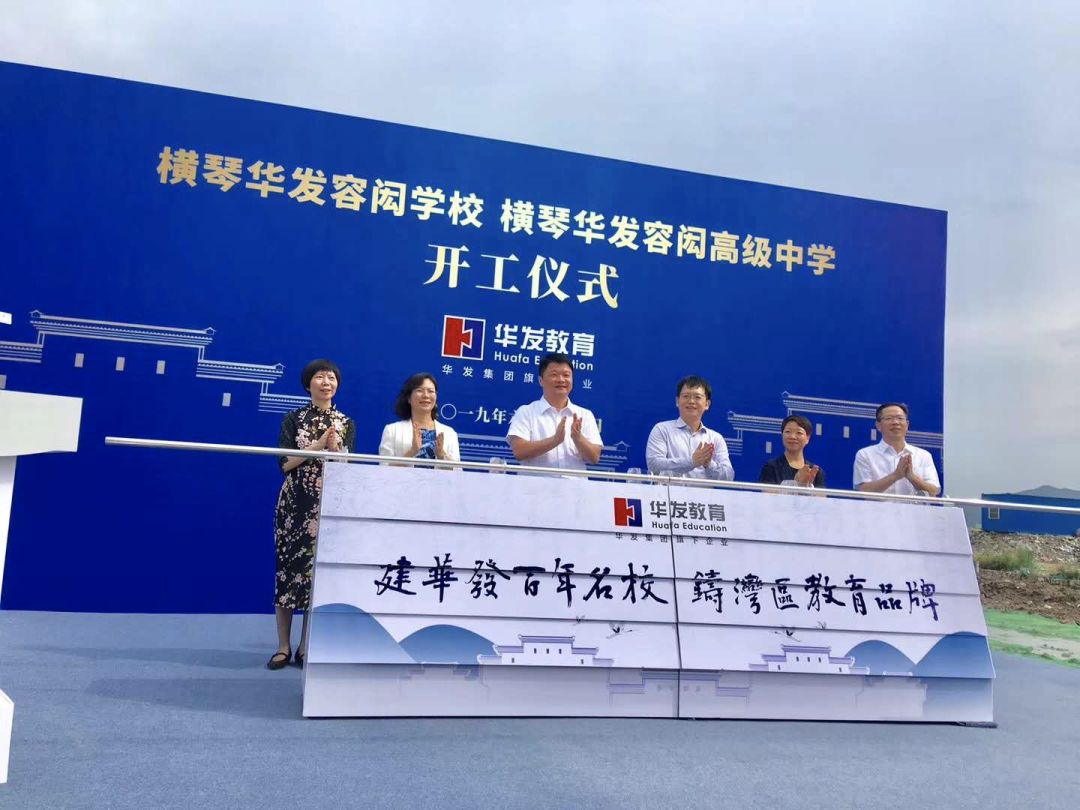 珠海容闳学校入学条件,珠海容闳学校校徽_大山谷图库