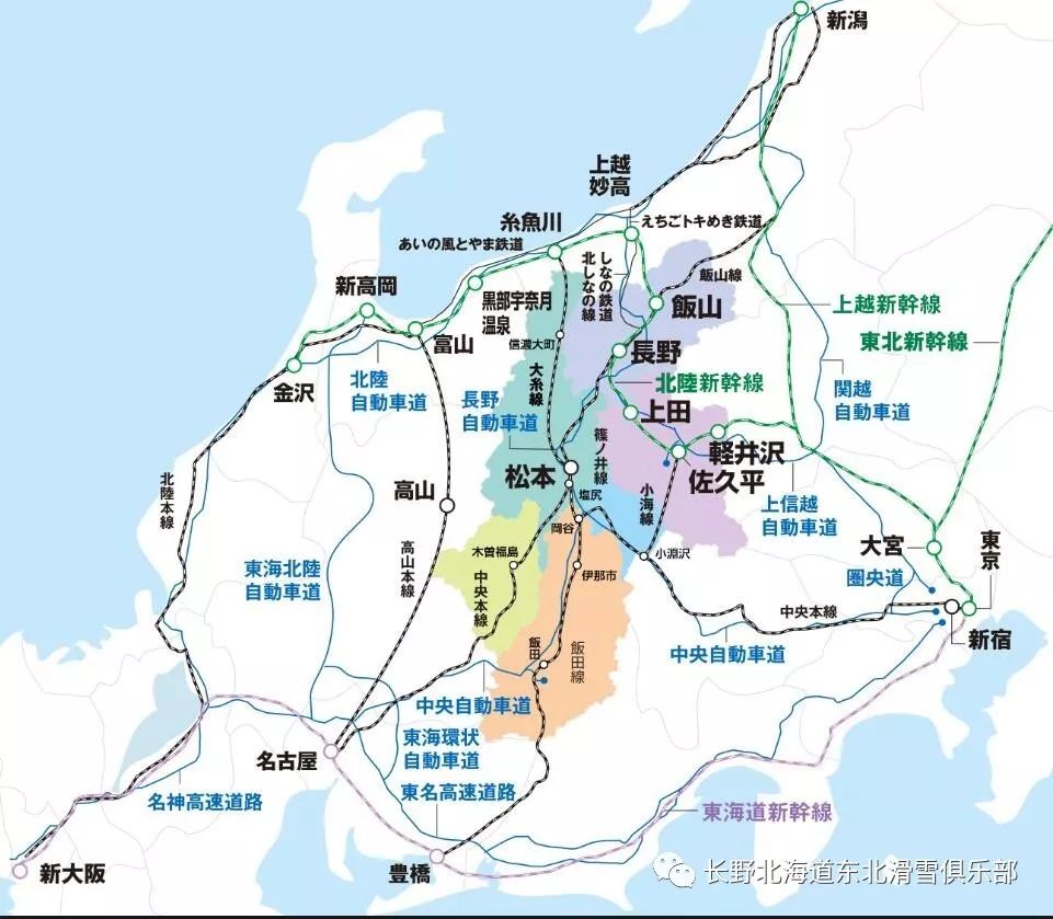 长野白马滑雪落地中部机场后上车就走几点发车你来决定