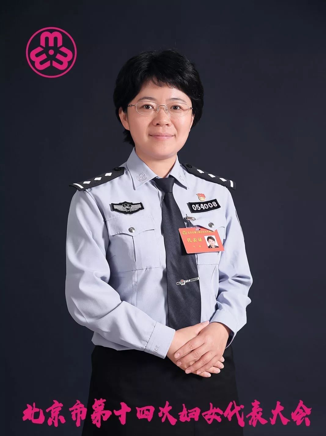 女警察们聚在一起都会聊什么