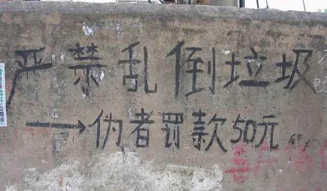 段子都是少壮不努力惹的祸那些笑死人的错别字