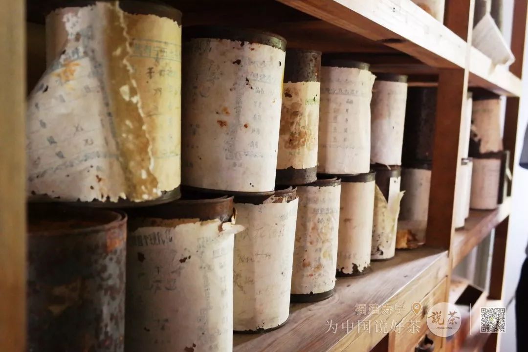 海峡两岸茶业交流协会一行寿宁调研助推茶旅发展