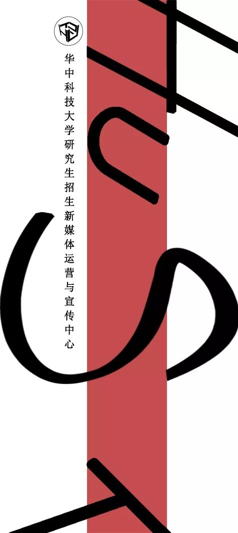 看过来最美录取通知书摄影比赛活动补充通知