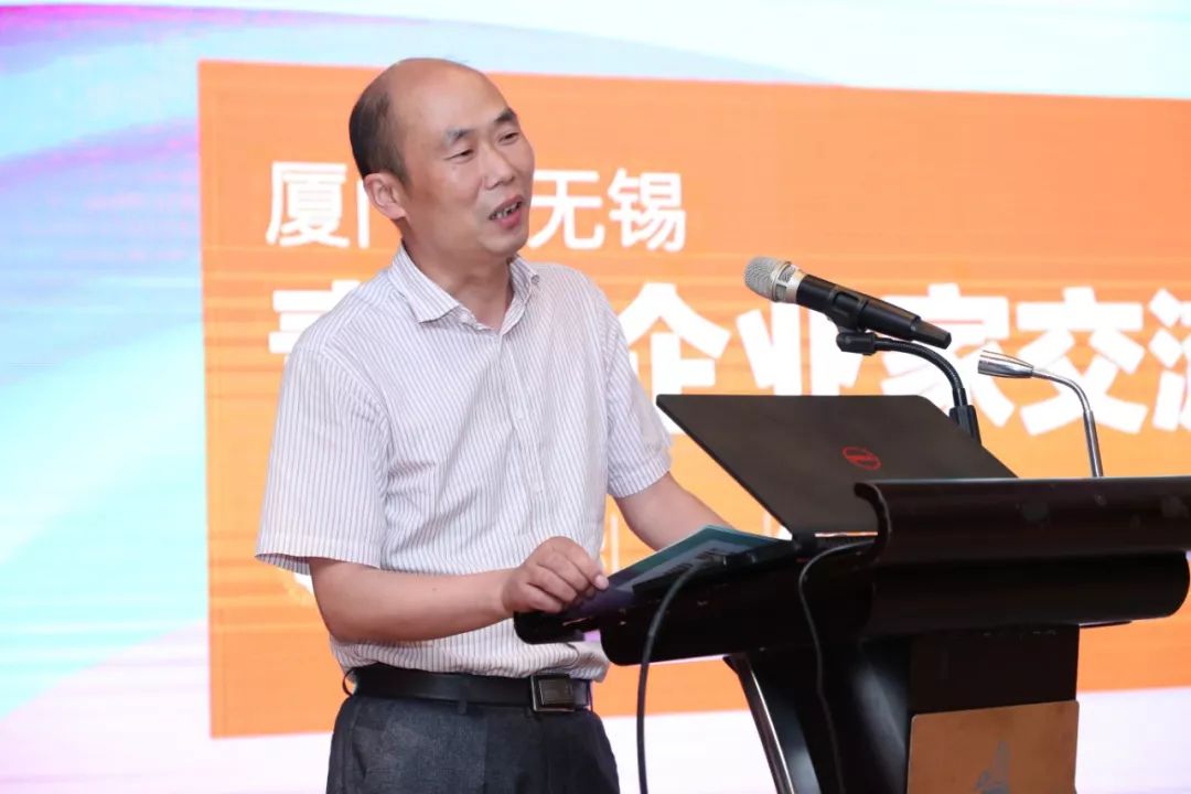 活动回顾无锡市中小企业服务机构协会应邀参加厦门无锡两地青年企业家