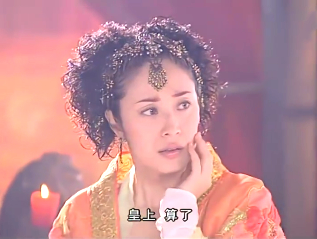 这是拾欢与雪痕初见时的造型,看起来像女装,但实际上这是个男装造型