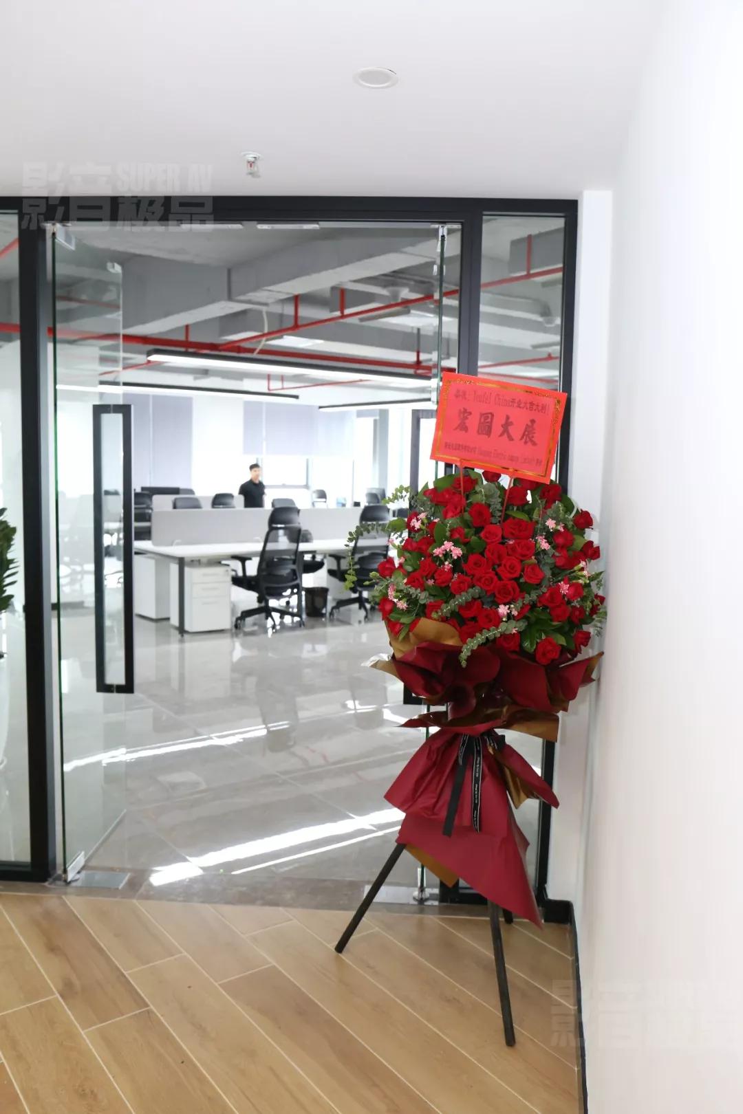 再上新台阶!teufel china新办公室开业