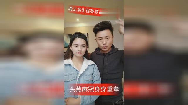 豫剧演员赵文东简介图片