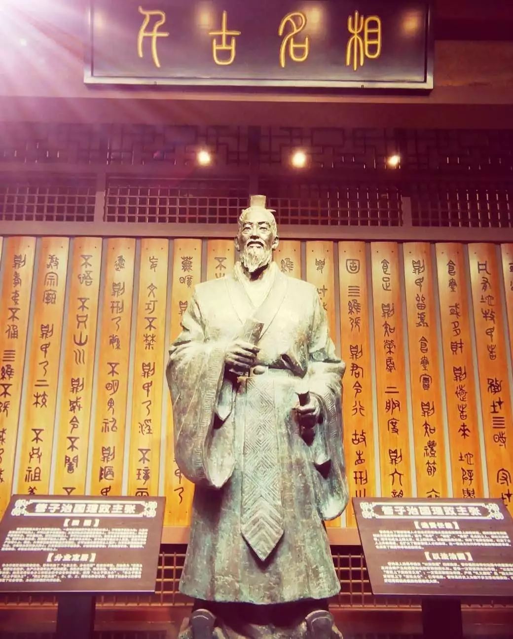 重读管仲:一个敢想敢干敢担当的伟大颍上人_齐桓公