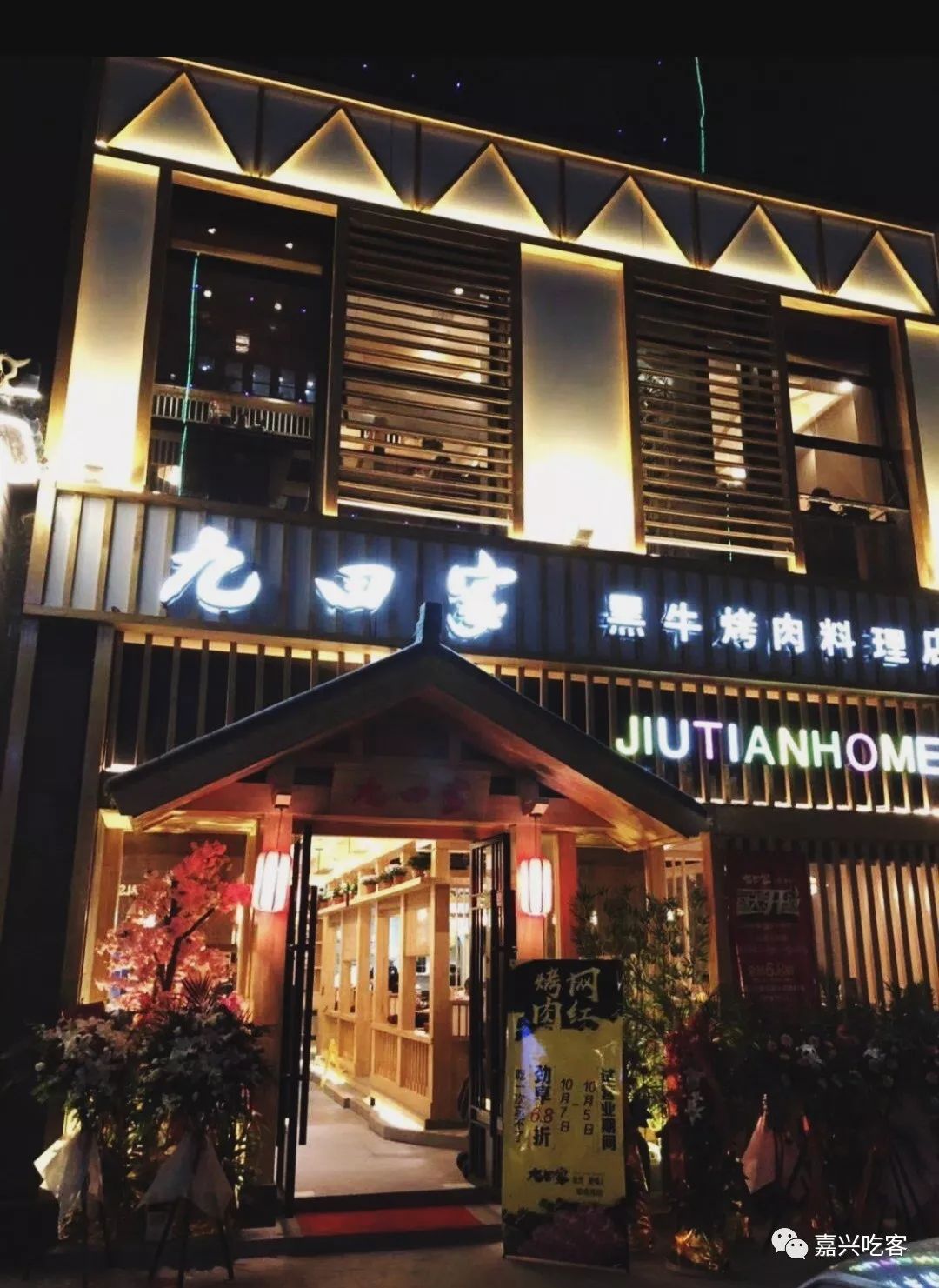 舌尖上的风味变迁：许翔小吃的崛起