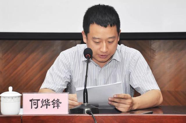 最新九堡街道召开街道职能调整与体制改革动员大会