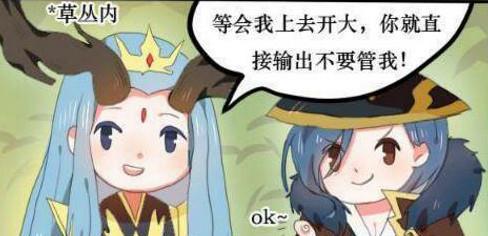 东皇太一太坏了放大招吸住孙尚香的身体然后还让刘备去