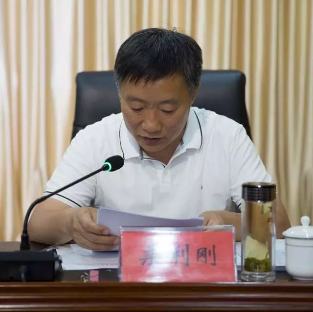 桑利刚对《长治市大健康产业发展规划(2018—2030)》和《长治市大健康